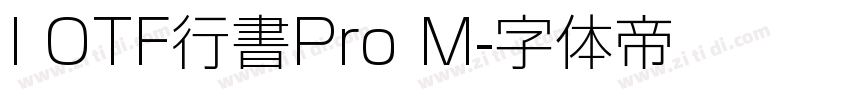 I OTF行書Pro M字体转换